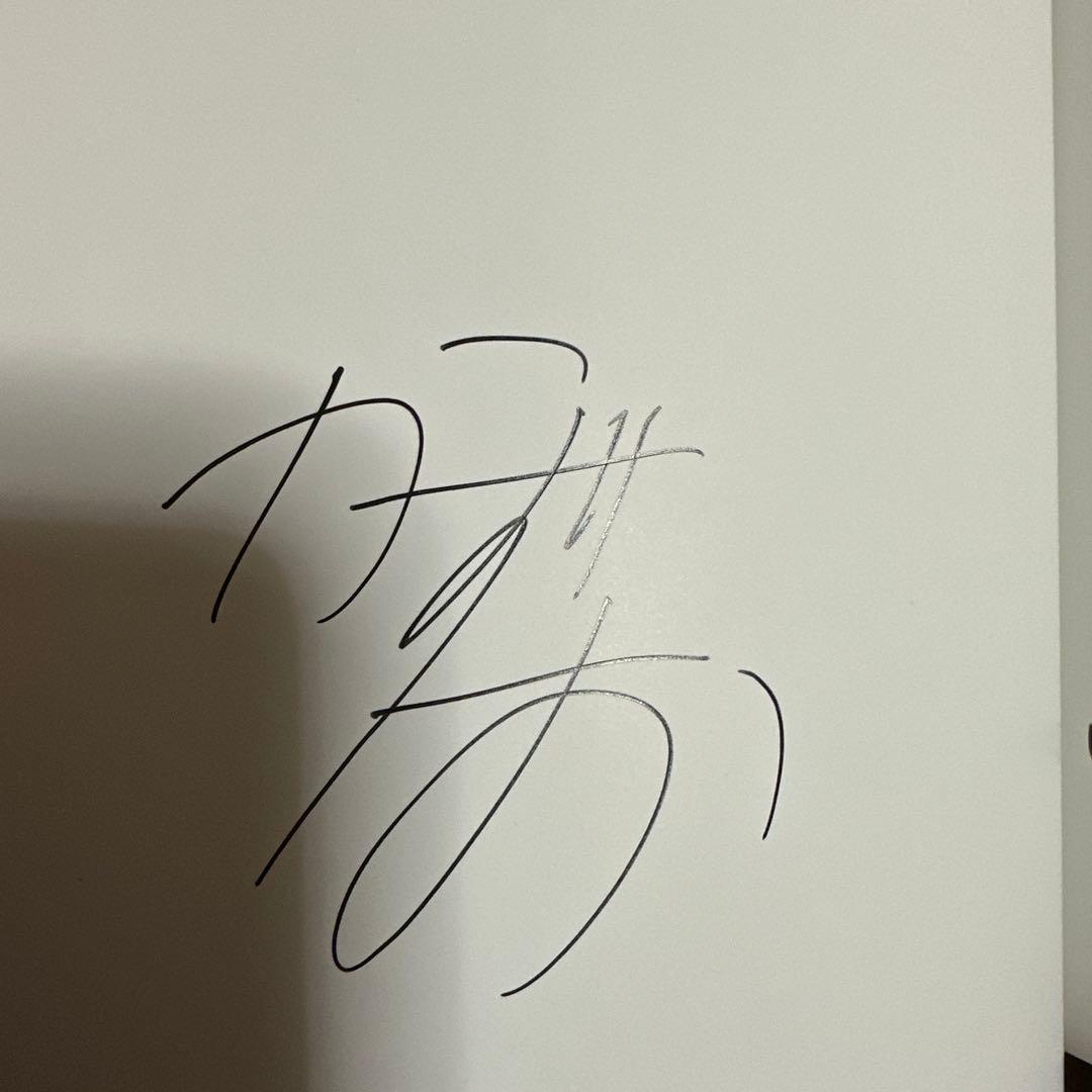 いわむらかずお　どいかや　サイン本　他　6冊セット