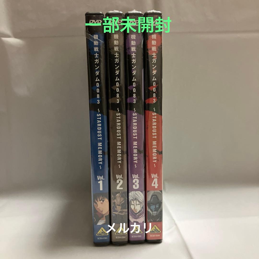 DVD 機動戦士ガンダム0083 STARDUST MEMORY 全４巻セット