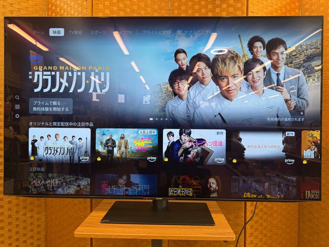 F035 SHARP　65型　有機EL　テレビ　4Kチューナー内蔵