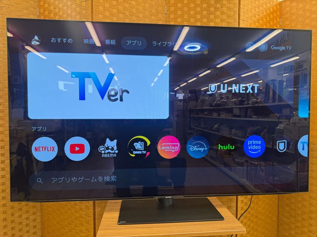 F035 SHARP　65型　有機EL　テレビ　4Kチューナー内蔵