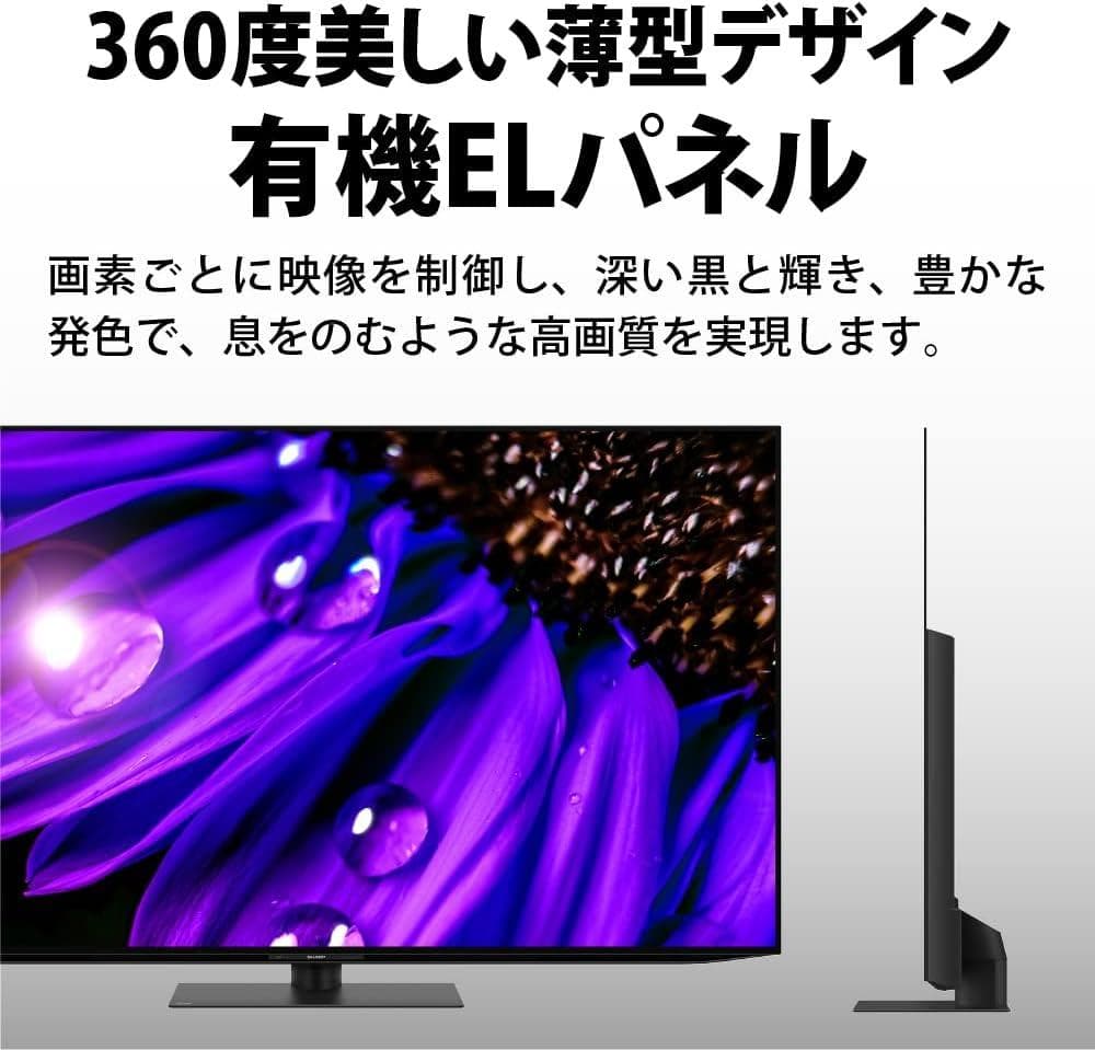 F035 SHARP　65型　有機EL　テレビ　4Kチューナー内蔵