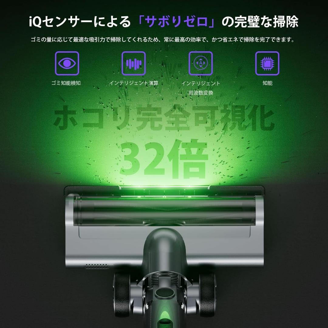 掃除機 コードレス【2026年新登場！業界トップレベルの90KPa 超強力吸引