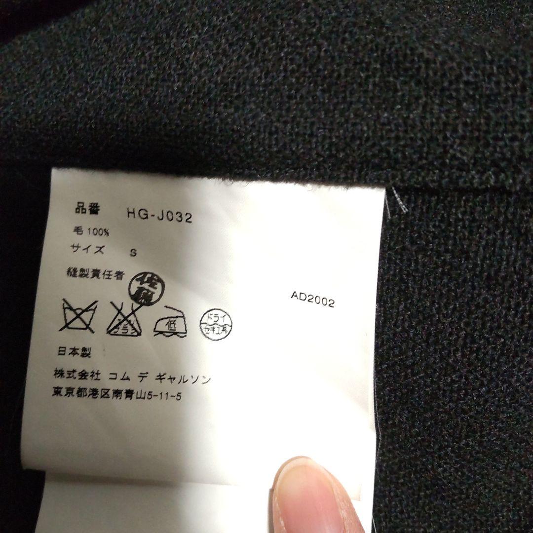 コムデギャルソンオム　テーラードジャケット　黒
