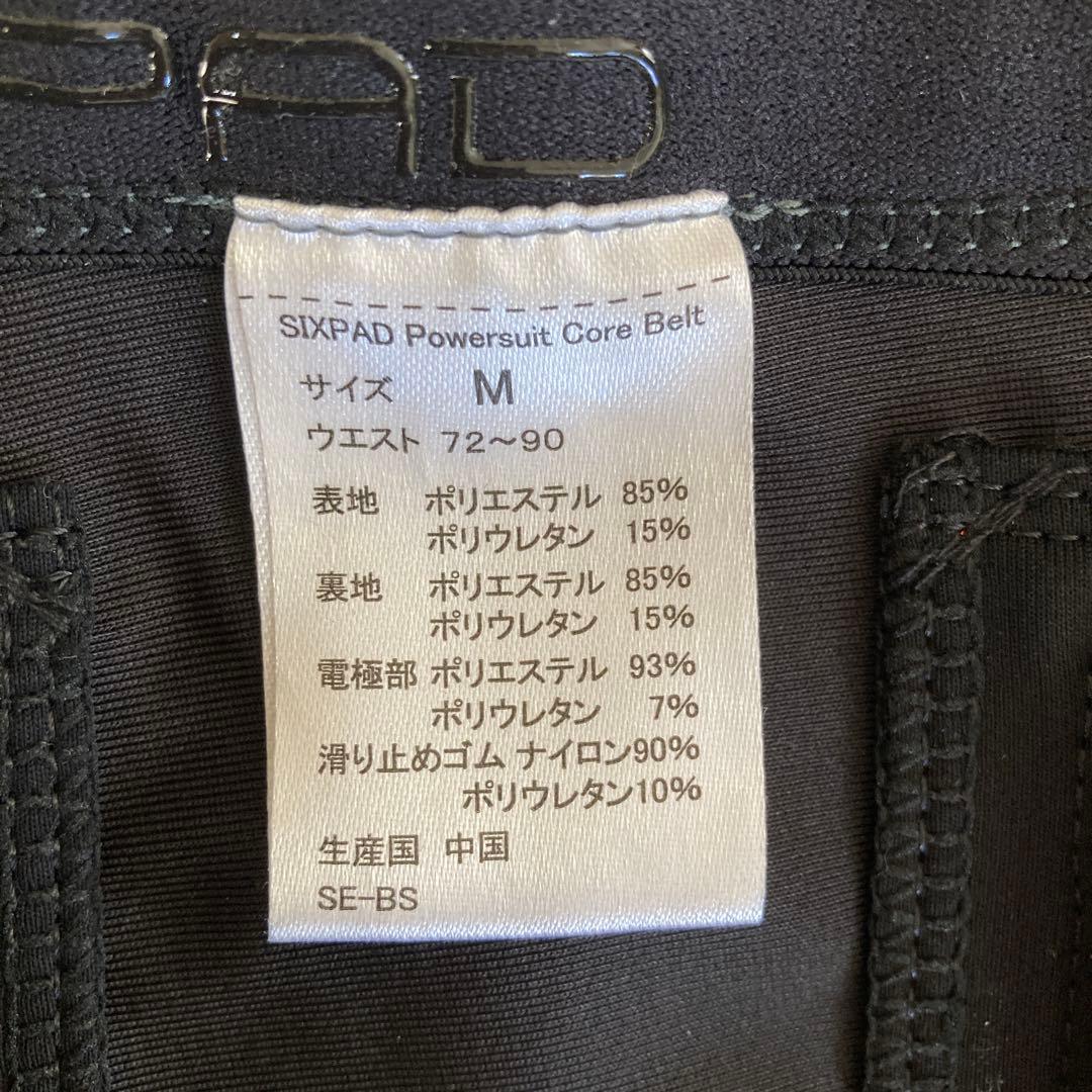 美品SIXPAD Powersuit Core Belt Mサイズ
