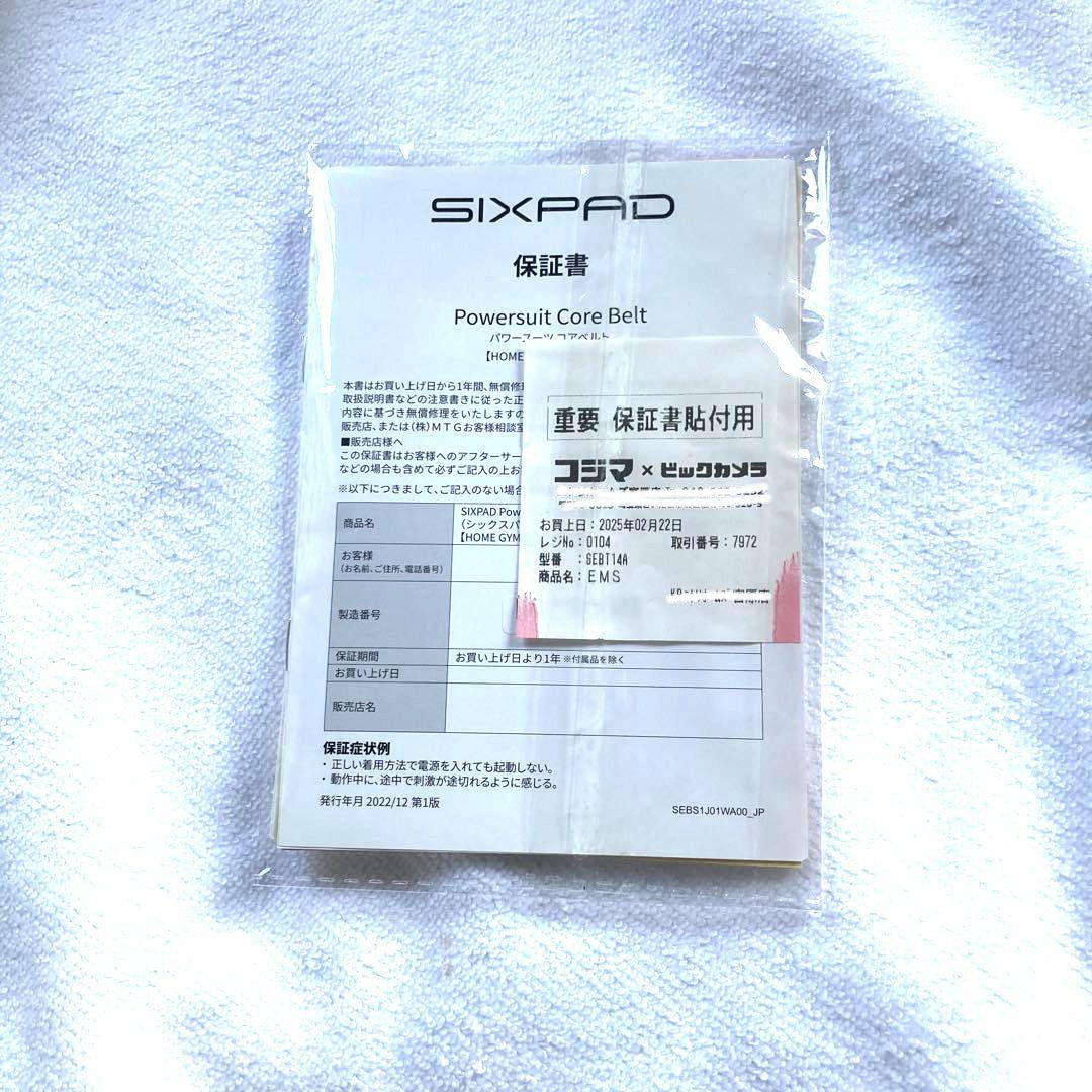 美品SIXPAD Powersuit Core Belt Mサイズ