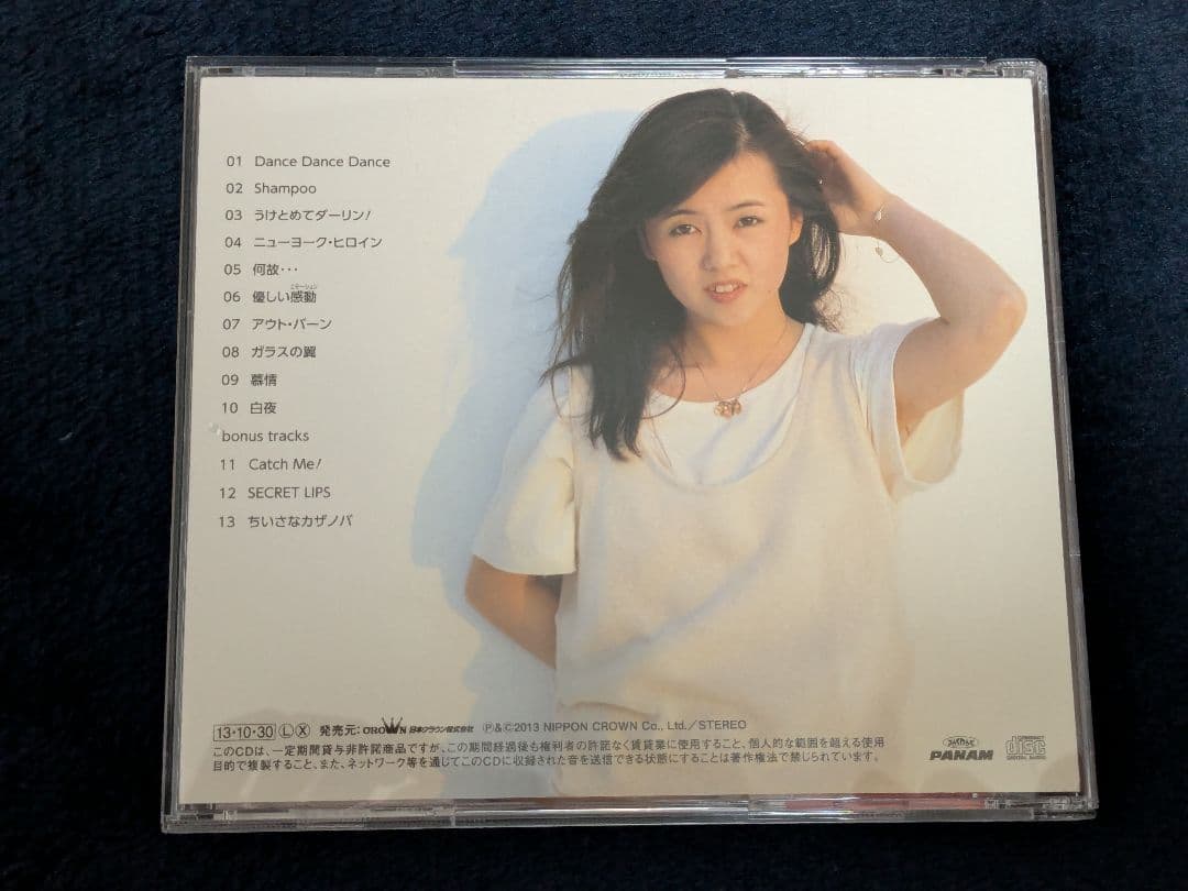 とみたゆう子 1st〜4thアルバム4枚セット タワレコ限定2013年リマスター