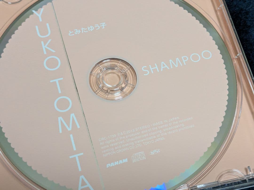 とみたゆう子 1st〜4thアルバム4枚セット タワレコ限定2013年リマスター