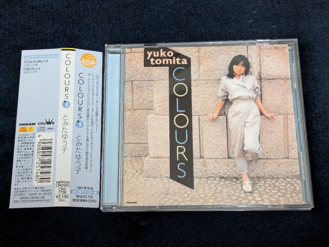 とみたゆう子 1st〜4thアルバム4枚セット タワレコ限定2013年リマスター