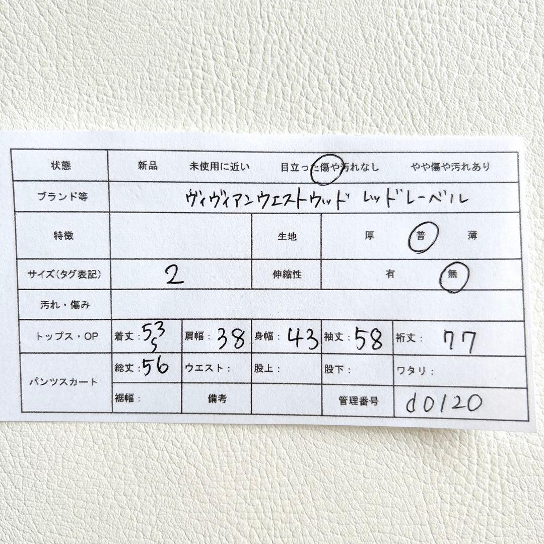 美品☆ヴィヴィアンウエストウッド　ラブジャケット　変形　ラブ襟　グレー　2