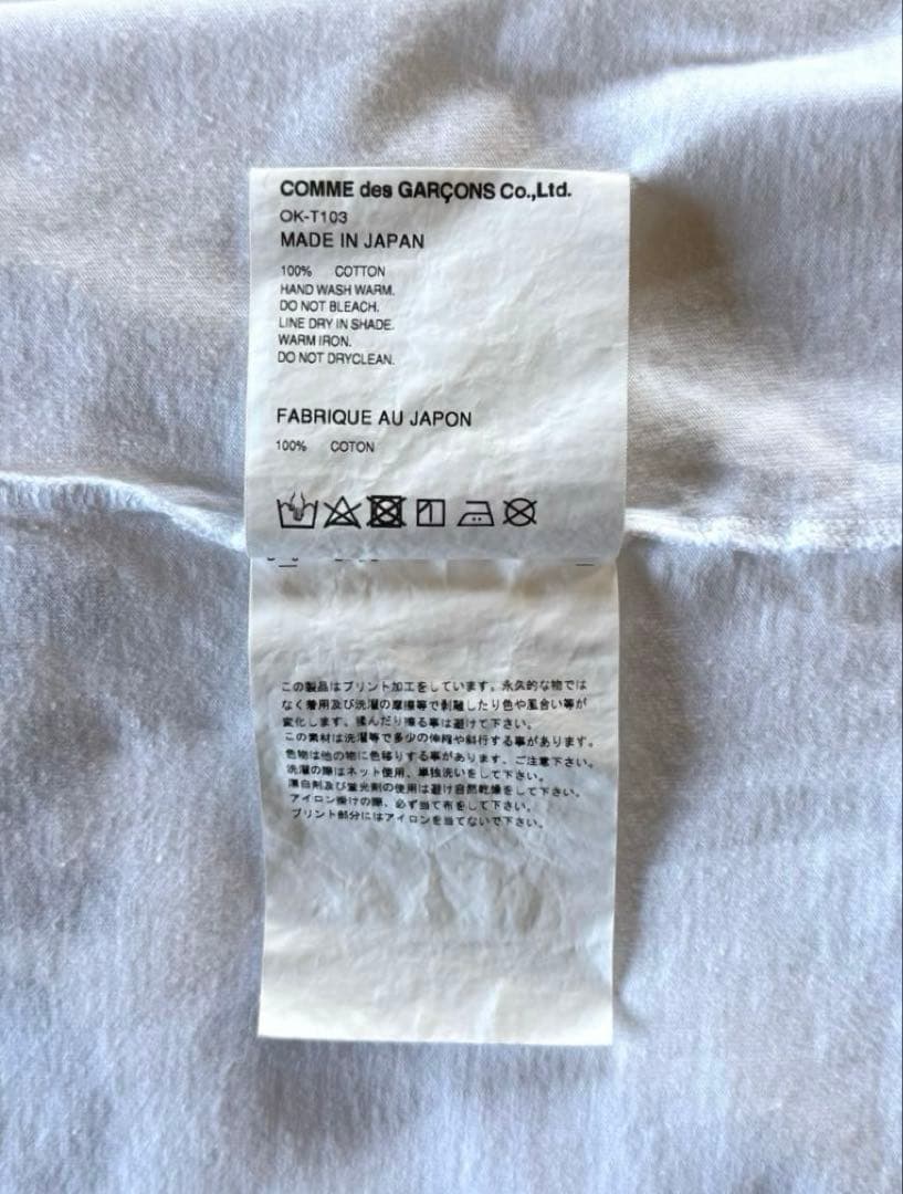 COMME des GARÇONSコムデギャルソン　 Tシャツ