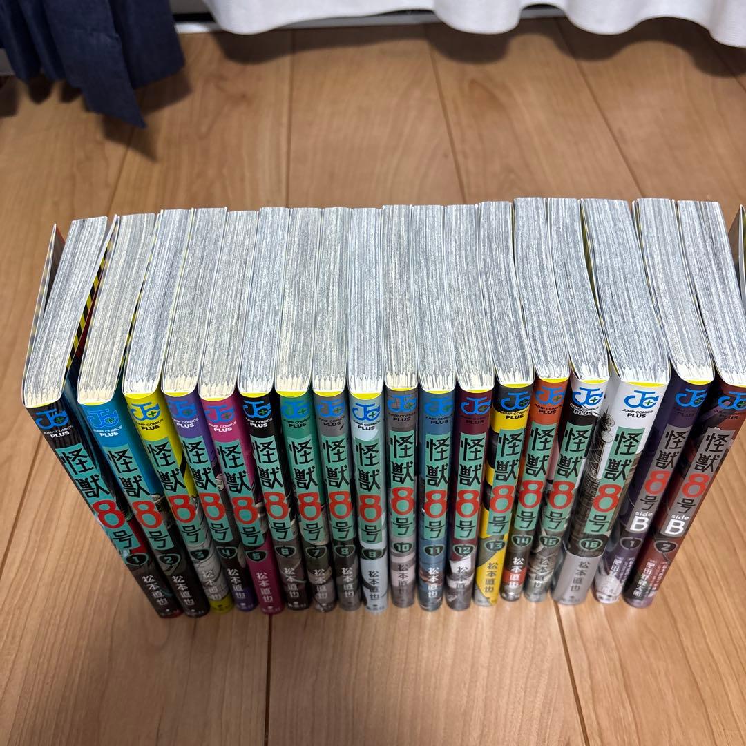 怪獣8号　1から16巻（全巻）とsideＢ1.2巻