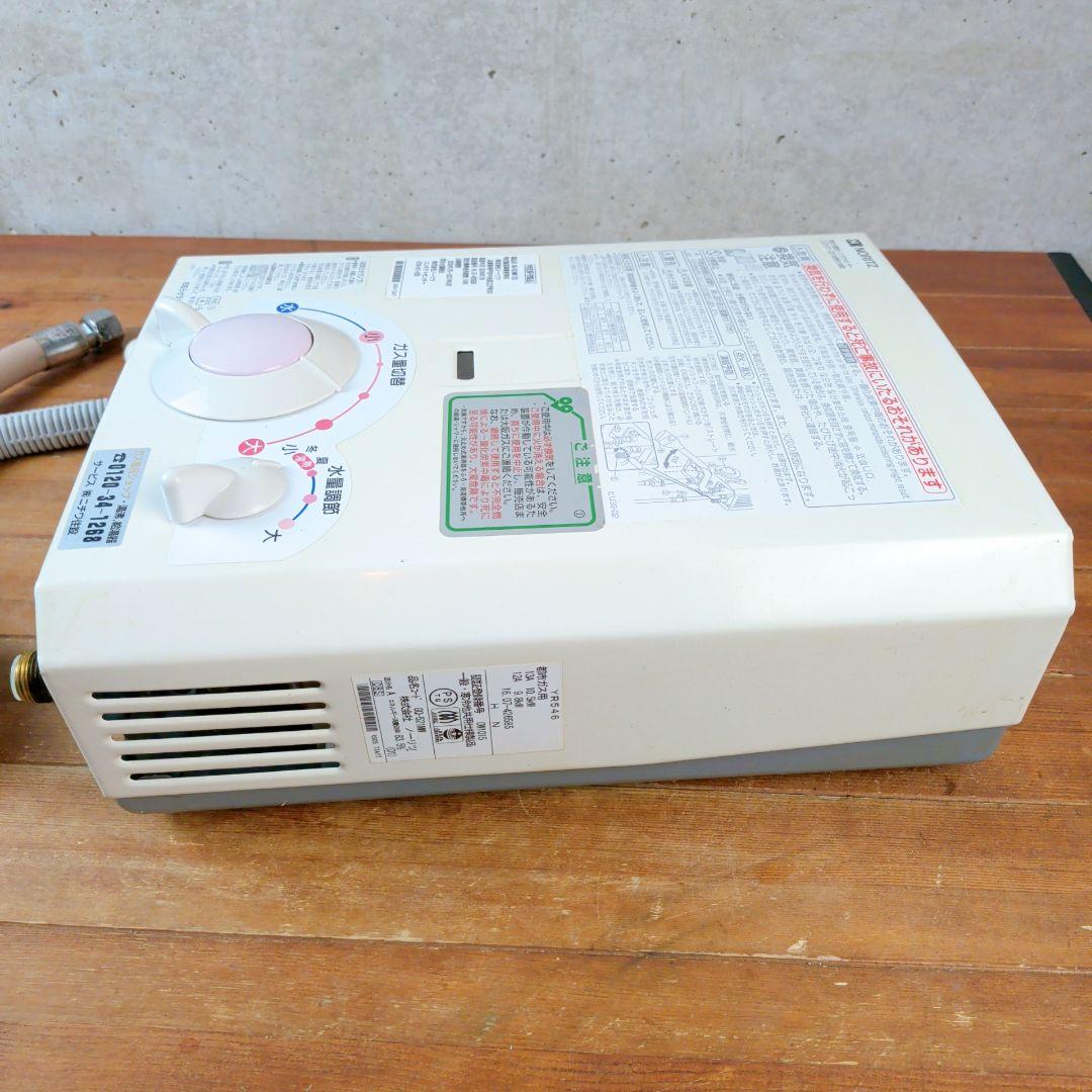 【2016年製】NORITZ ガス給湯器、瞬間湯沸かし器 都市ガス用