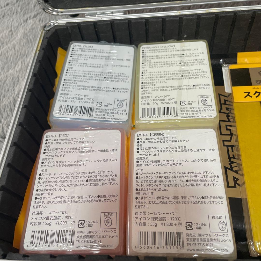 マツモトWax/ホットアイロンセット