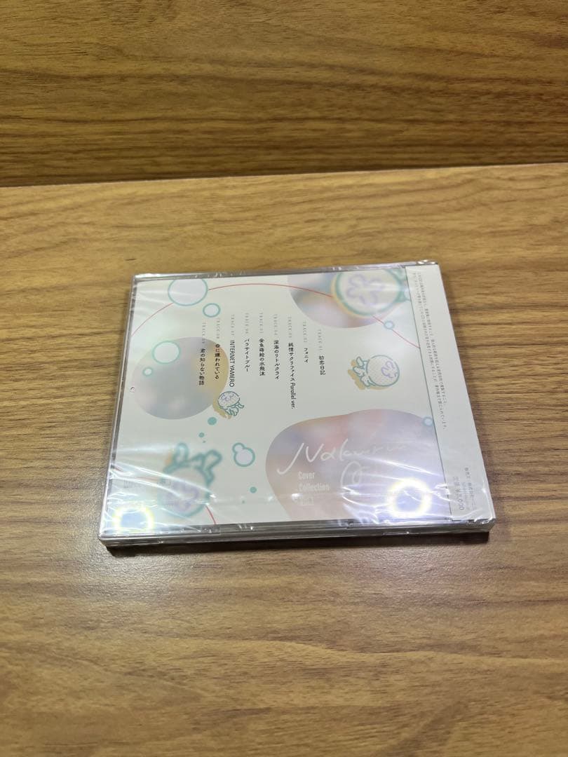 藍月なくるCover Collection Vol.1 未開封品