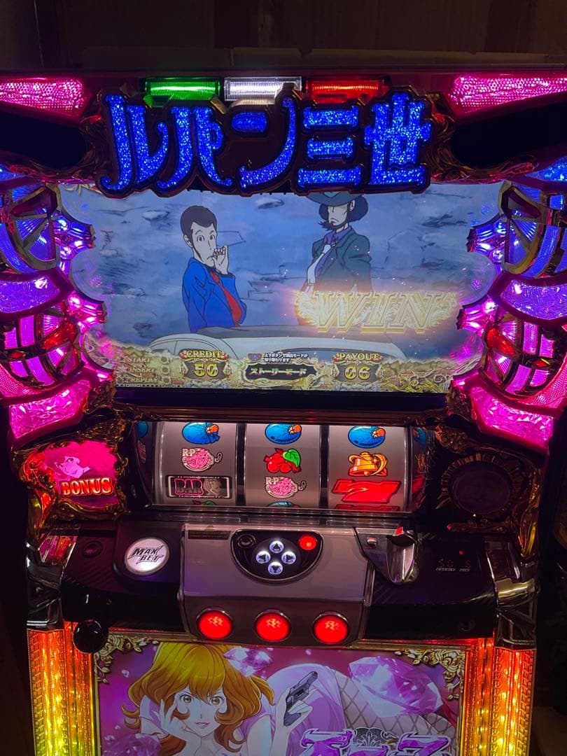 かんぺい　直接取引　ルパン三世 不二子 TYPE A+ 不要機