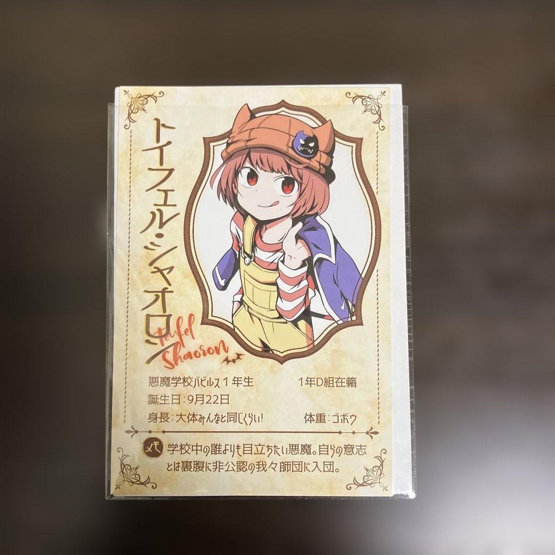 特典多数！異世界の主役は我々だ 全13巻＆魔界の主役は我々だ 1〜21巻 34冊