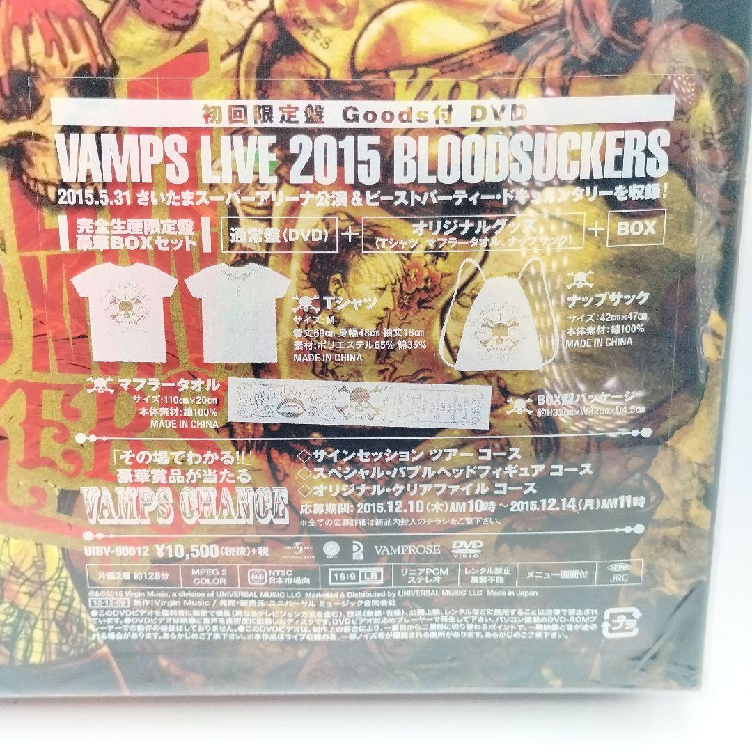 VAMPS LIVE 2015 BLOOD SUCKERS 初回限定 BOX
