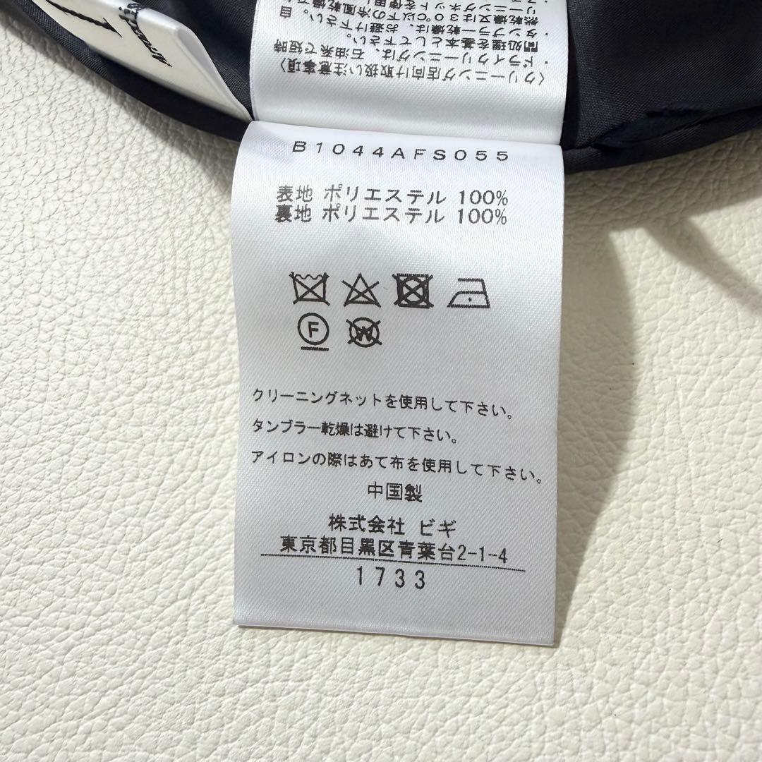 2024 美品1er Arrondissement 箔メタリックプリーツスカート