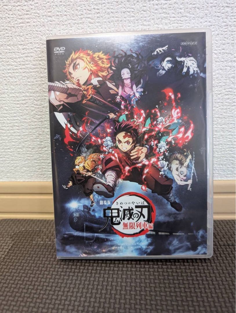 鬼滅の刃　全巻セット　オマケDVD付き