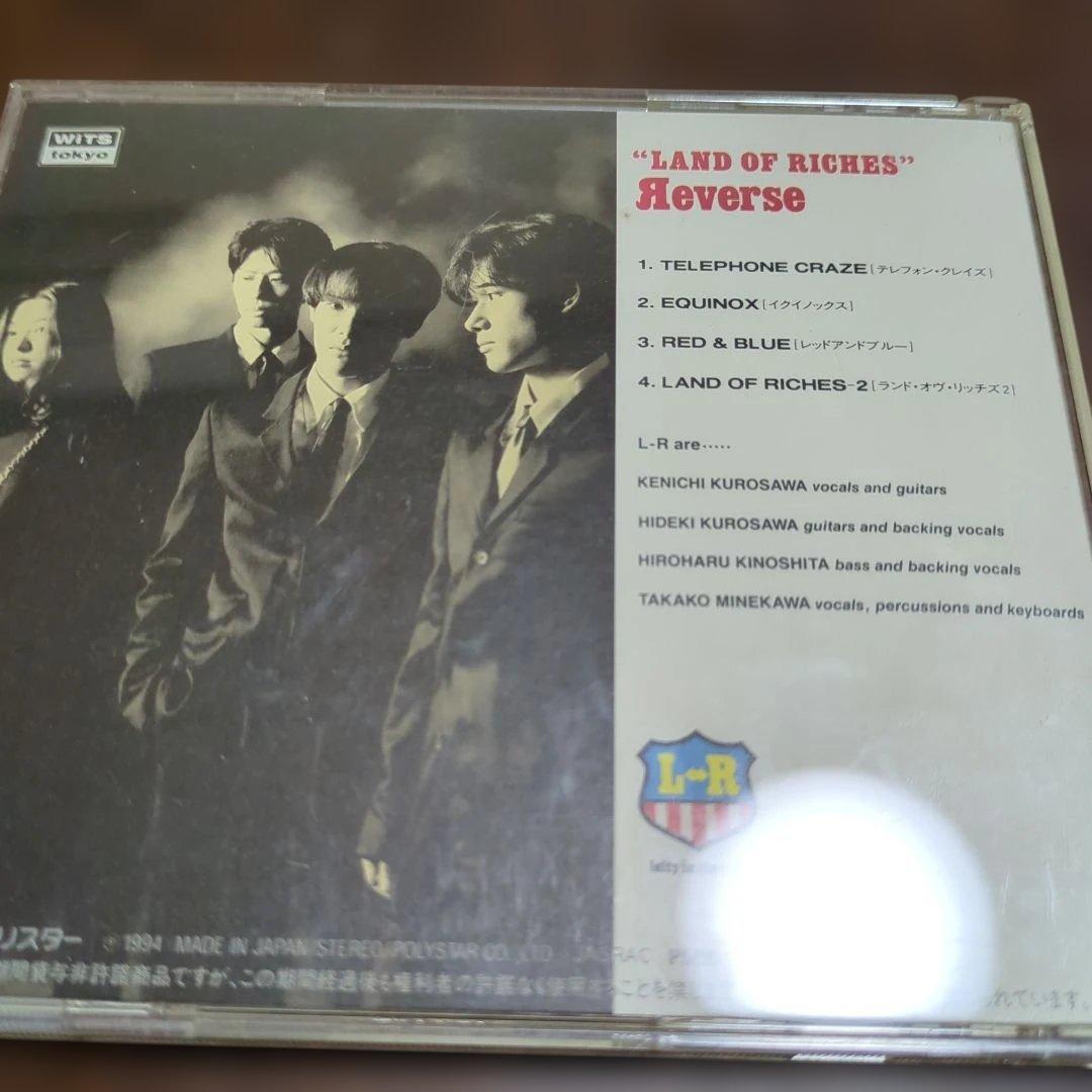 L-R CDまとめ売り　6枚