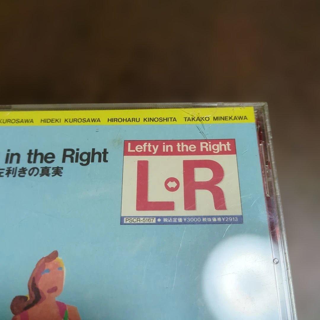 L-R CDまとめ売り　6枚