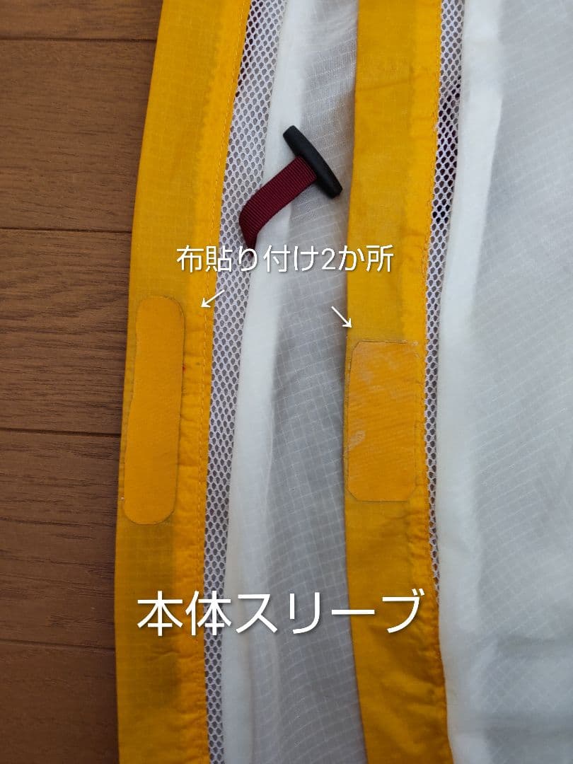 mont-bell ステラリッジテント4人用(旧型)