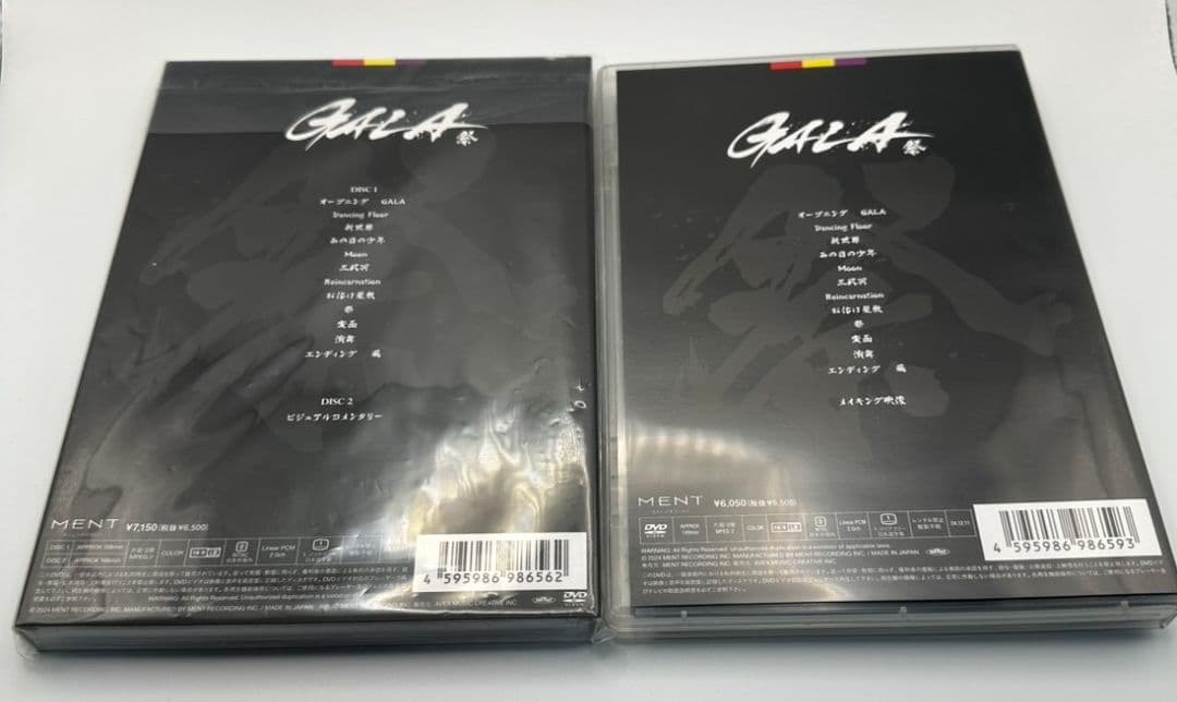 GALA祭　初回盤・通常版セット