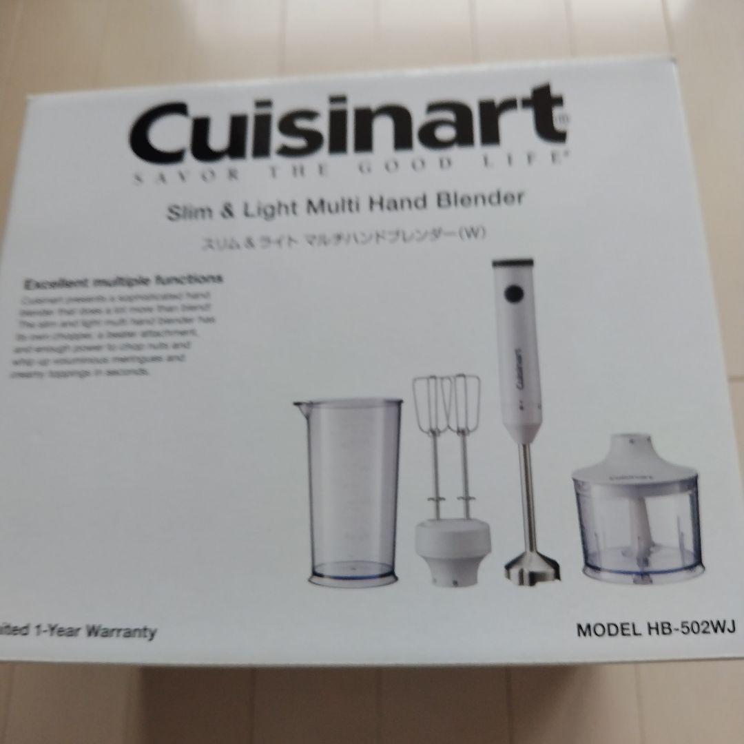 Cuisinartスリム&ライト　マルチバンドブレンダー（W） HB-502WJ
