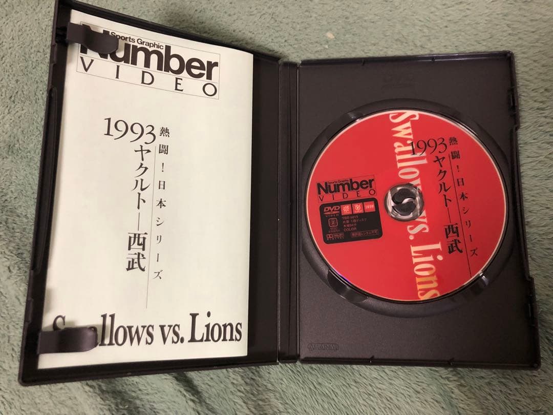 DVD Number VIDEO 熱闘!日本シリーズ 1993 ヤクルト-西武