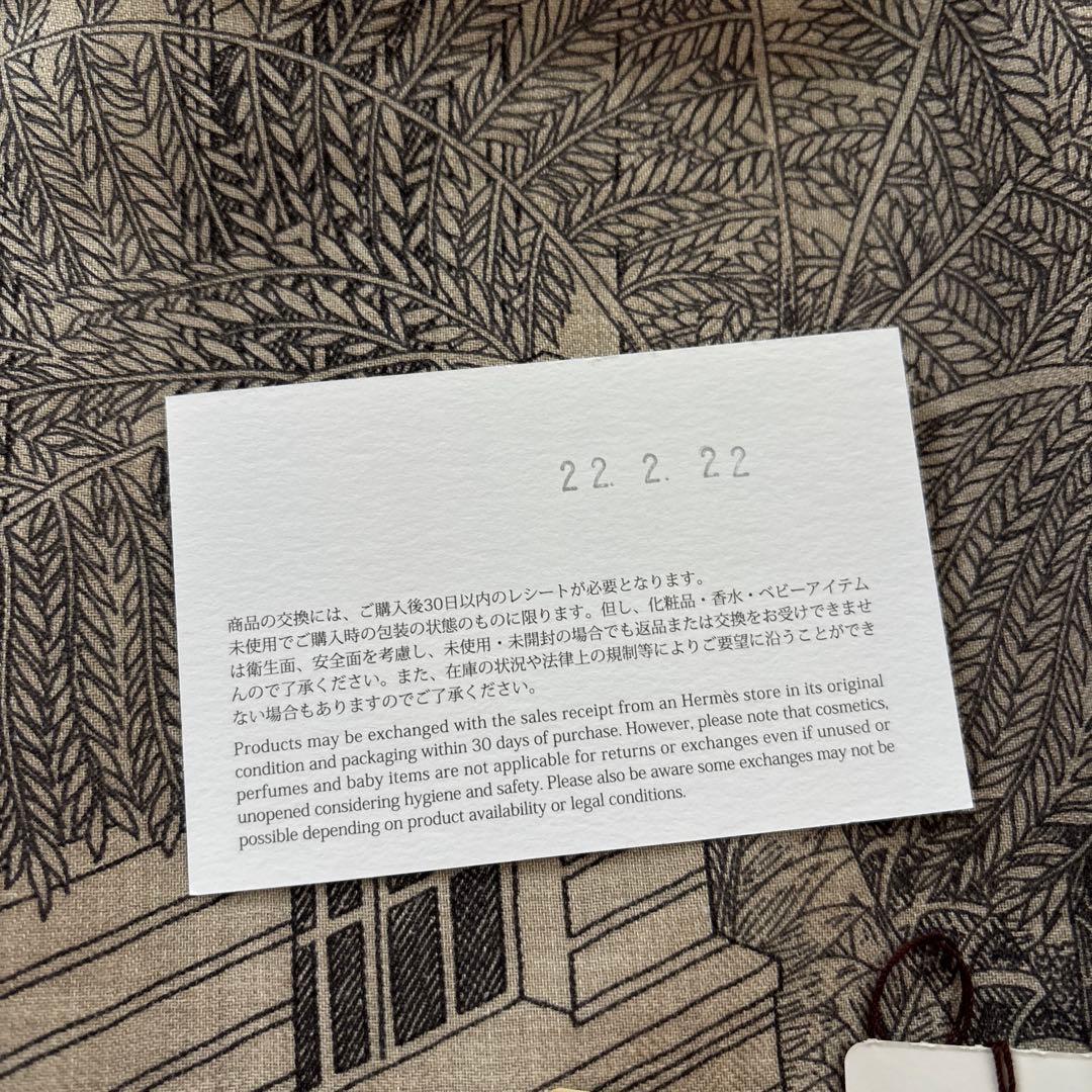 エルメスカレジュアンフォーブルトロピカル140 HERMES カシシル