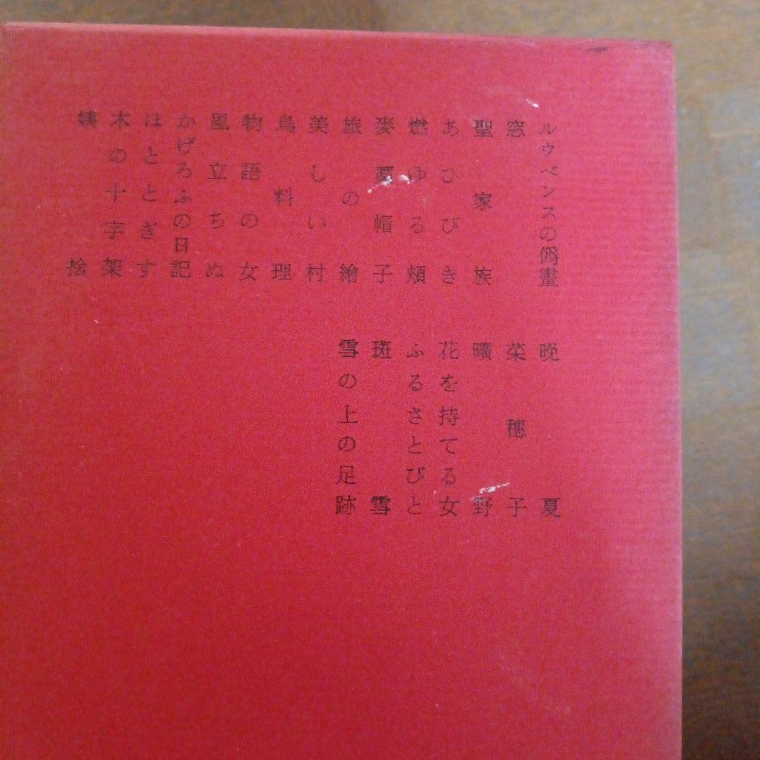 日本文学全集　８冊