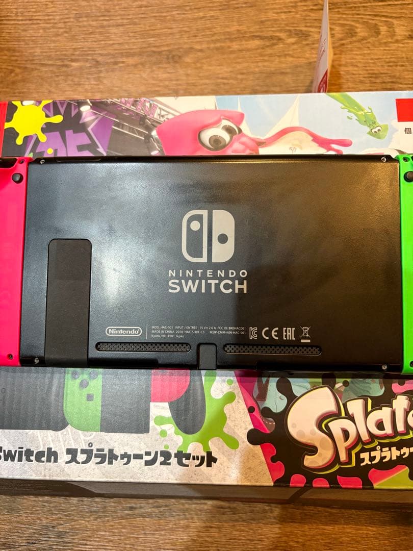 Switch スプラトゥーン2 エディション　本体　プロコン・ソフト付き