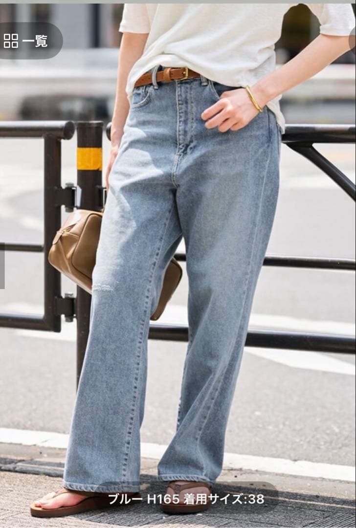 Framework ベストセラーデニム　ストレートパンツ　38