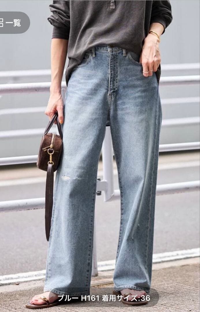 Framework ベストセラーデニム　ストレートパンツ　38