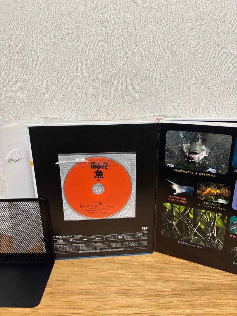 講談社の動く図鑑MOVE DVD付き8冊