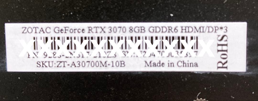 【動作確認済み】GeForce RTX3070