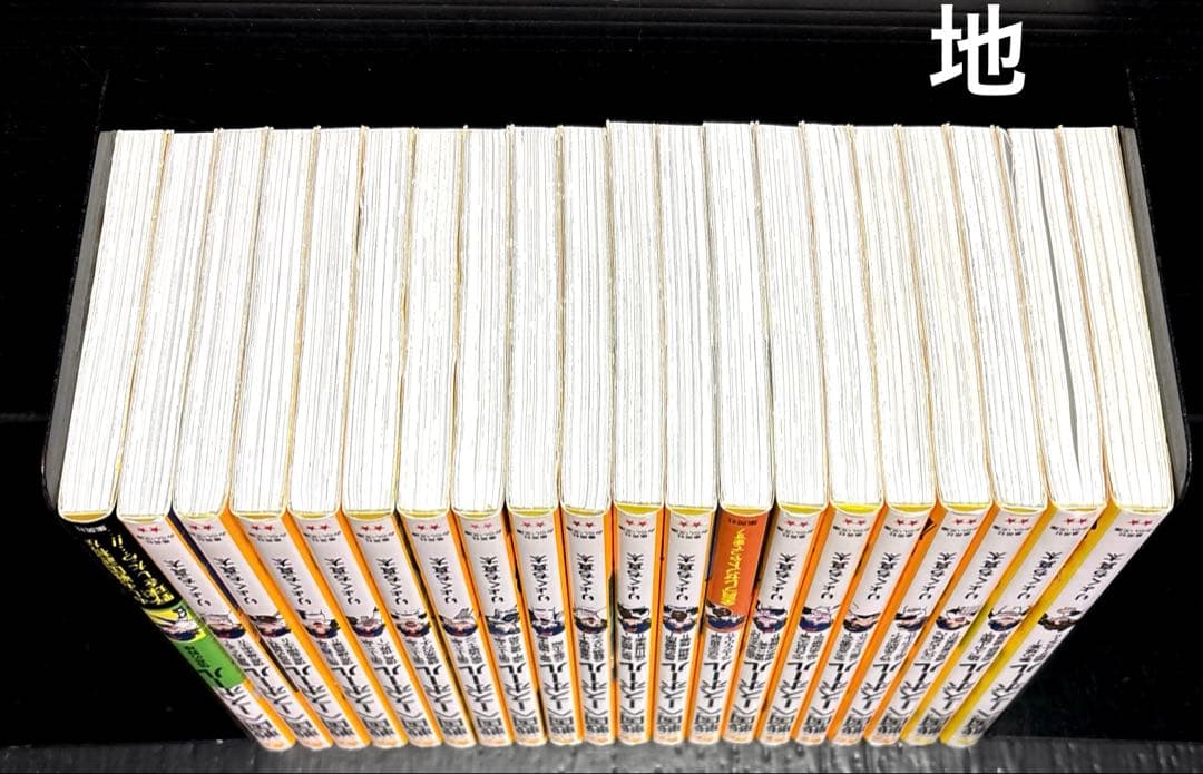 戦国ベースボール 20冊