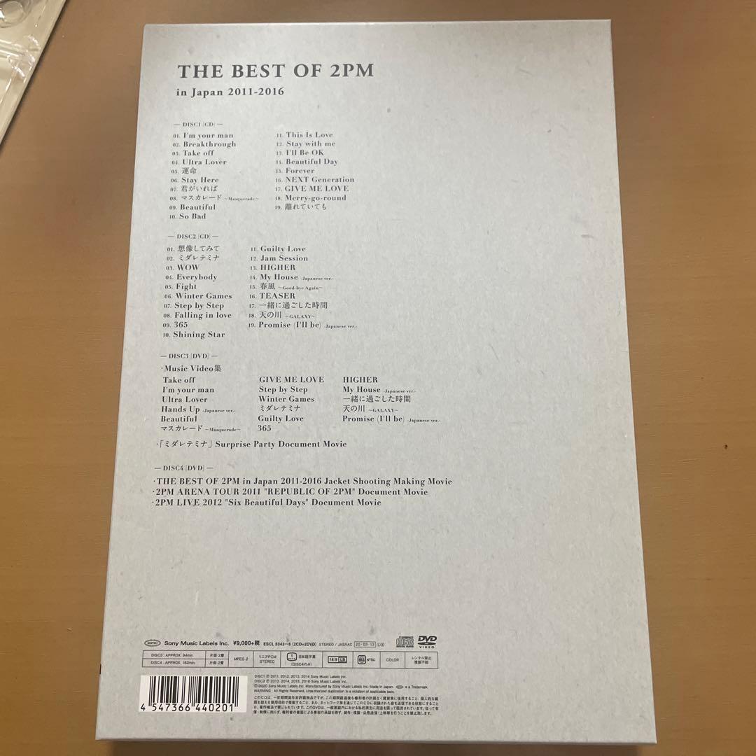はるか　THE BEST OF 2PM in Japan