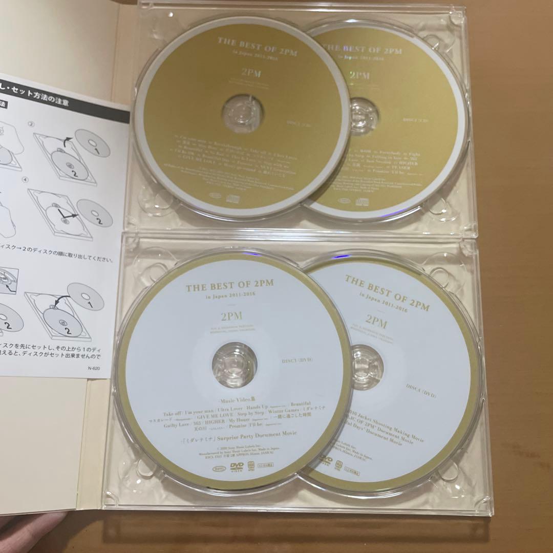 はるか　THE BEST OF 2PM in Japan