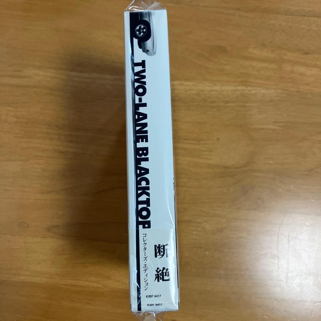 TWO-LANE BLACKTOP 断絶　豪華永久保存仕様DVD