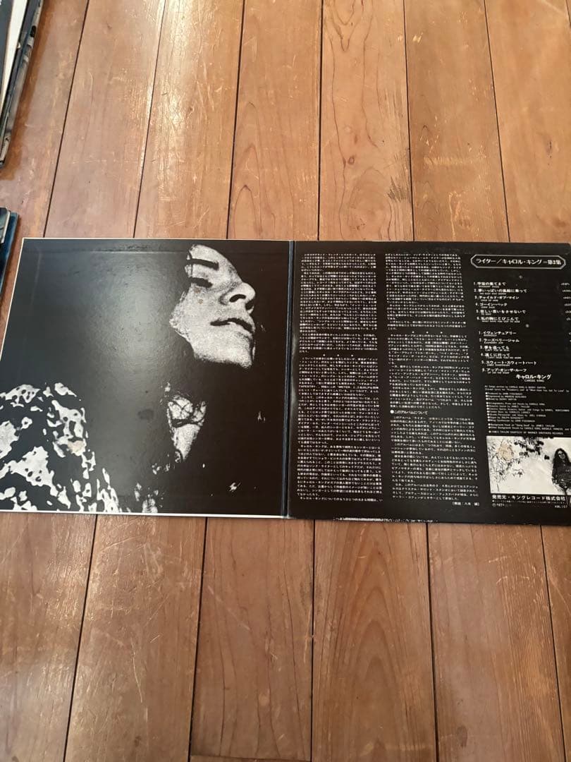 キャロル・キング　LPレコード　CAROL KING