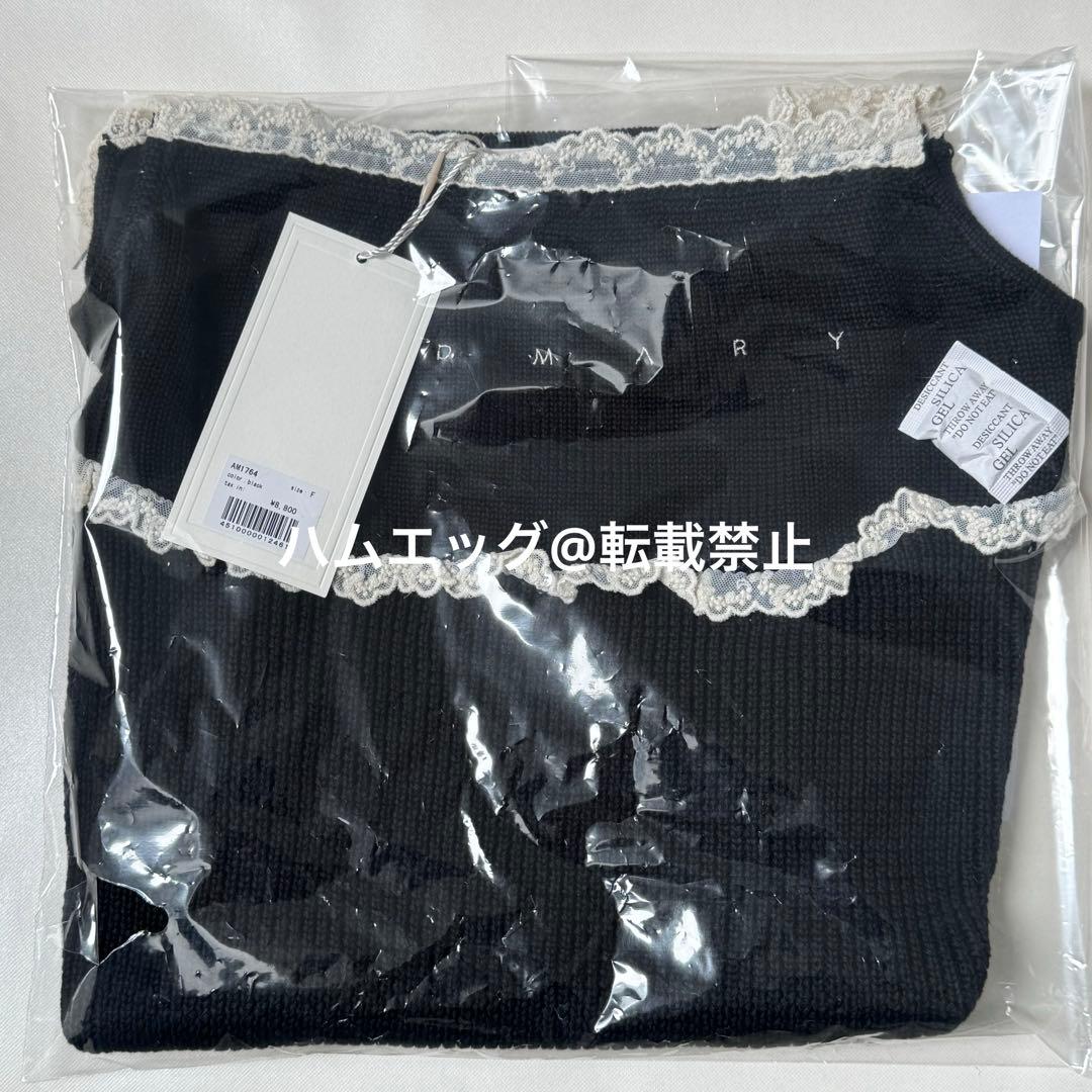 【本日発送】andmary Lil lace knit tops black