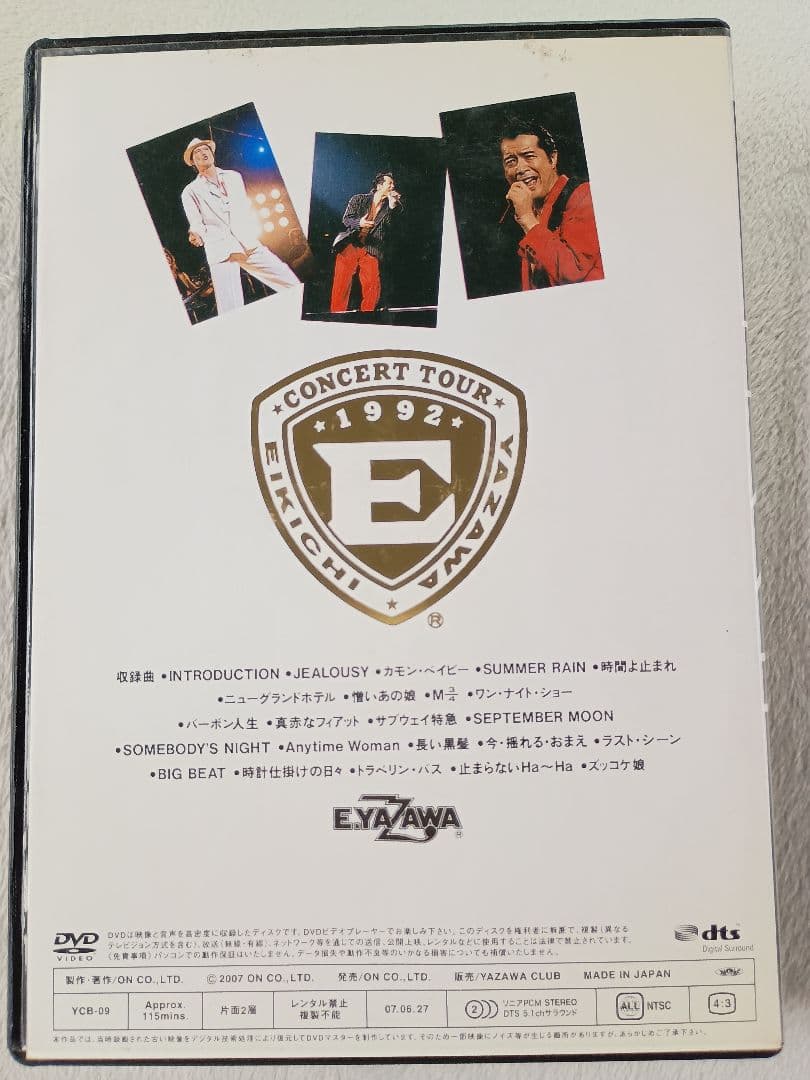 ミュージック Anytime Woman Eikichi Yazawa DVD