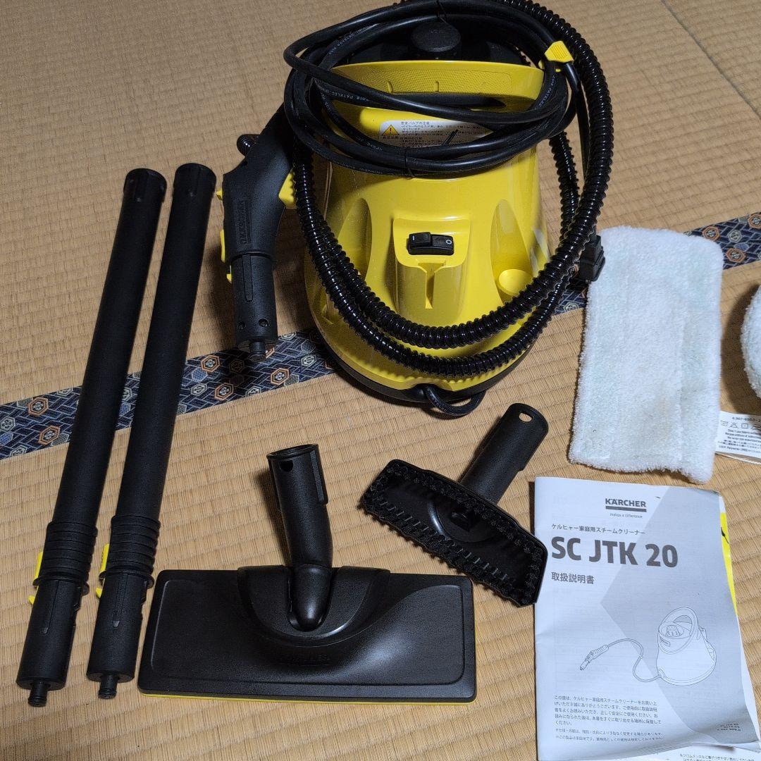 ケルヒャーKARCHER スチームクリーナー SC JTK 20 本体
