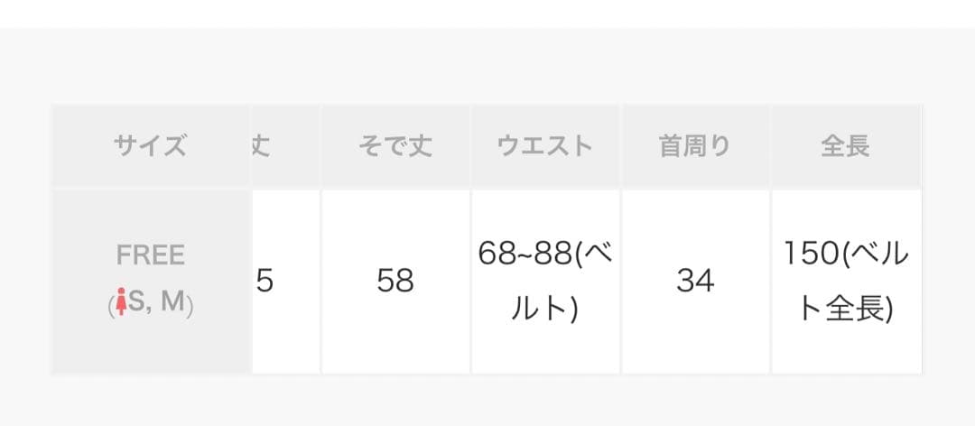 レディース　ウーリーテックフェイクレザーキリカエトレンチコート(HARE)