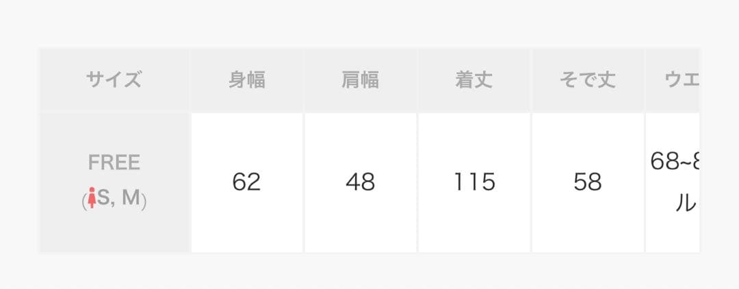 レディース　ウーリーテックフェイクレザーキリカエトレンチコート(HARE)