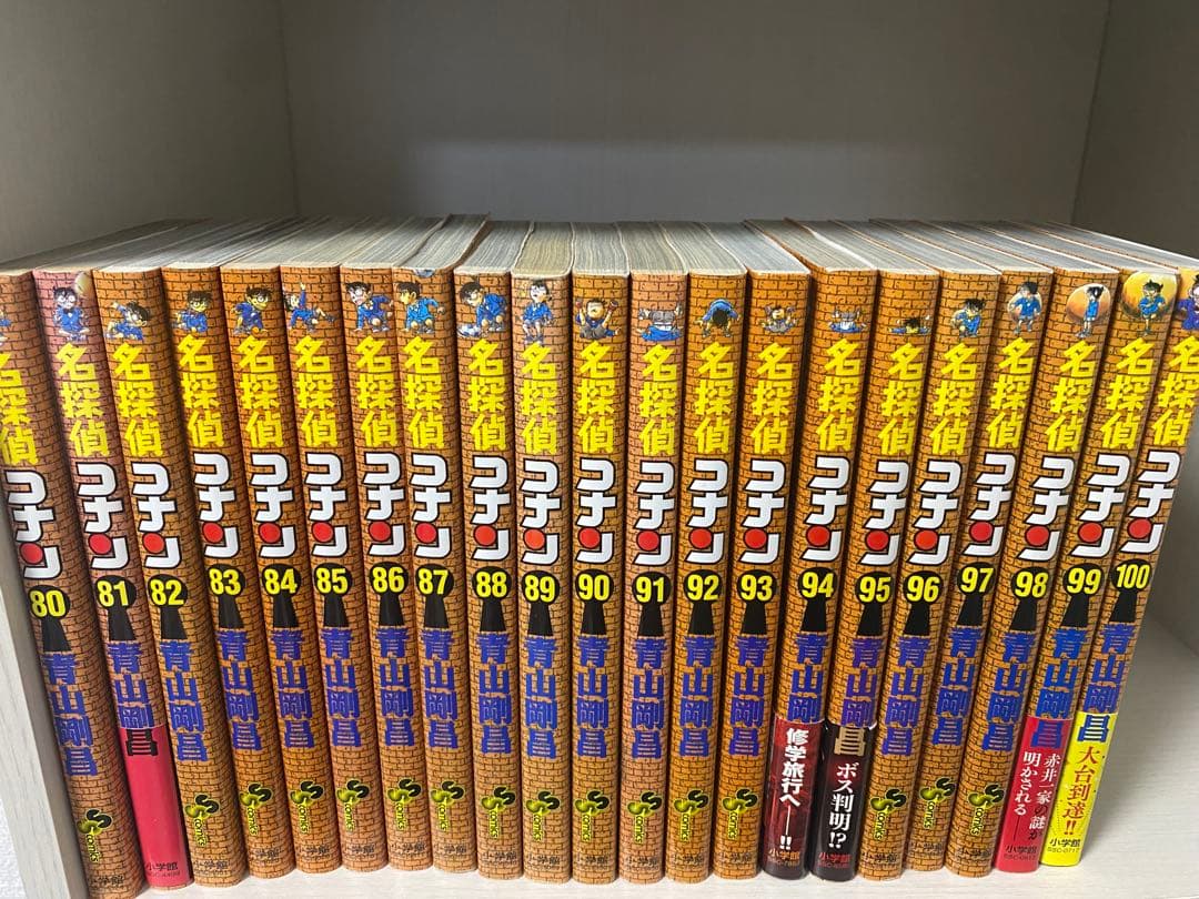 コナン 1〜100巻セット