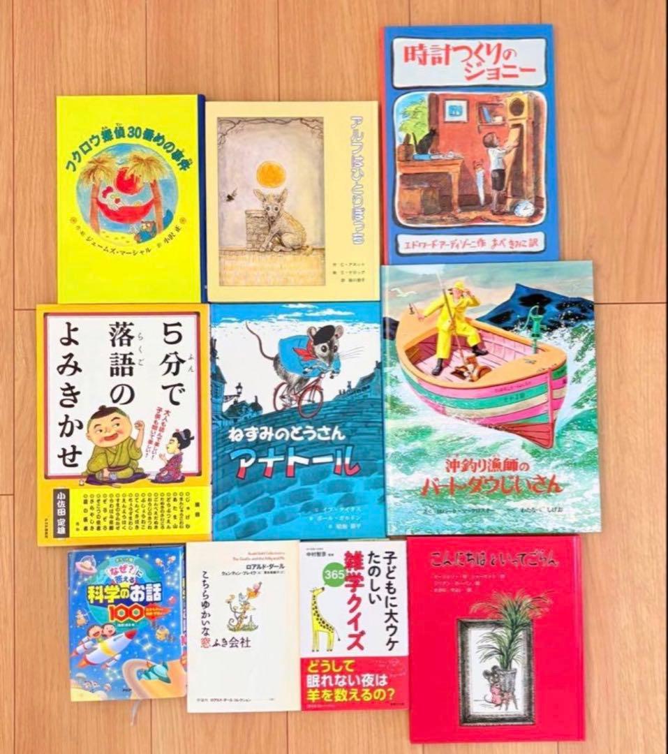 美品　課題図書など　児童書　46冊セット　まとめ売り　未読多数
