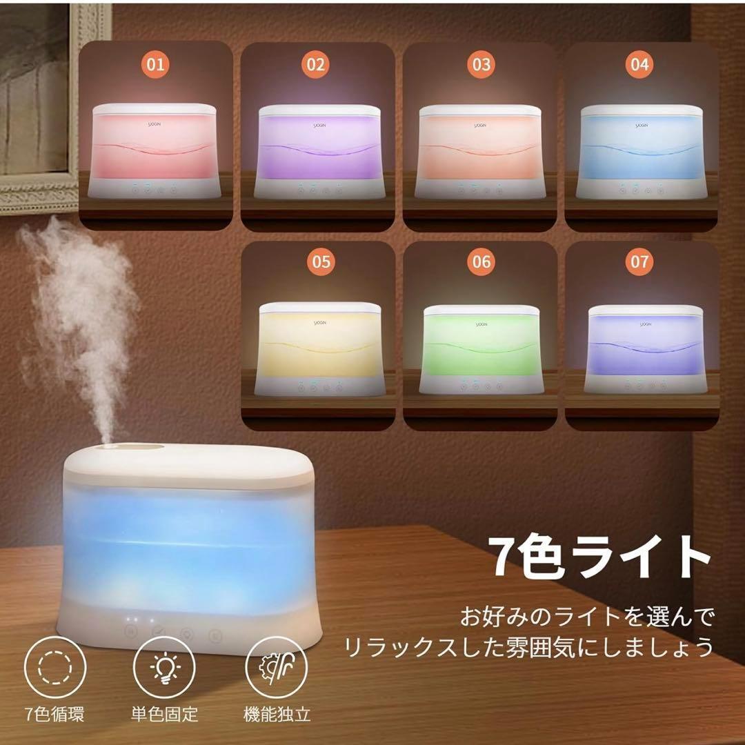 ☆　卓上加湿器　ホワイト　アロマディフューザー　加湿器　1.8ℓ　超音波式