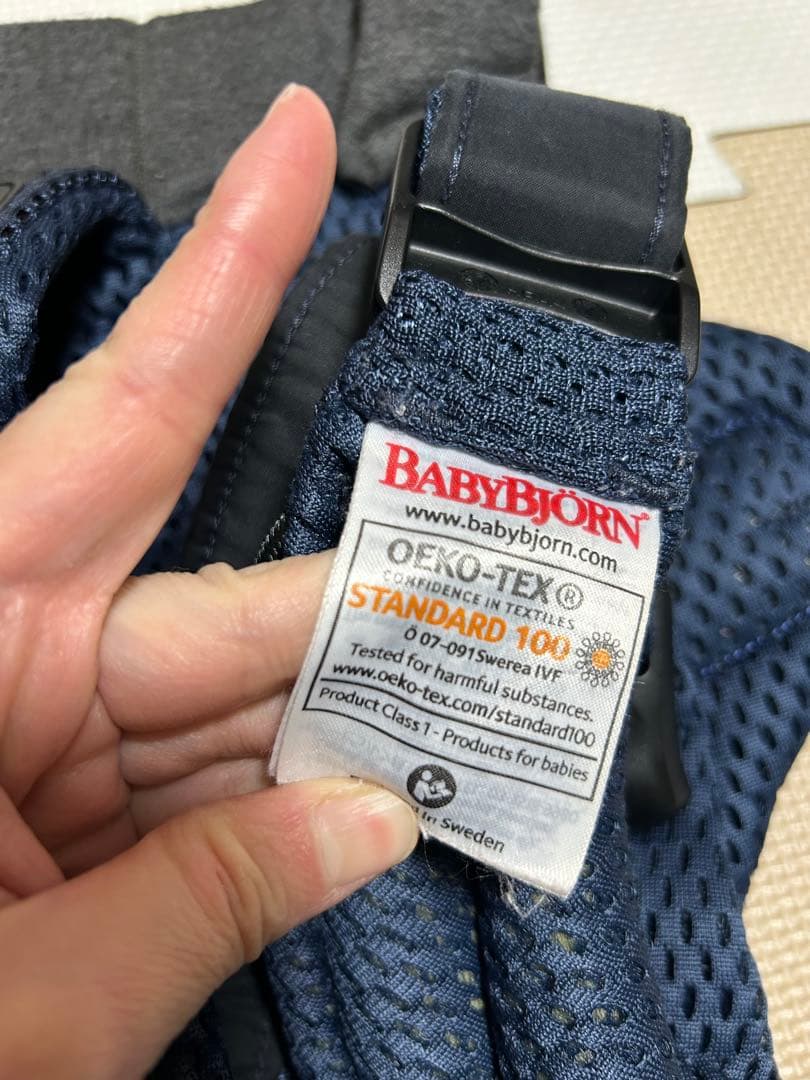 BABYBJÖRN ベビービョルン ハーモニー 抱っこ紐